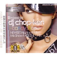 DJ CHOP-KEN / ＣＡＮＤＹ　ＳＨＯＰ　ＶＯＬ．６７