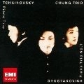 CHUNG TRIO / チョン・トリオ / チャイコフスキー：Ｐ三重奏曲