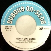 DUBDUB ON-SENG / ｓｕｒｆ　ｏｎ－ｓｅｎｇ