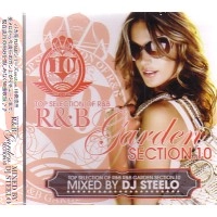 DJ STEELO / Ｒ＆Ｂ　ＧＡＲＤＥＮ　ＳＥＣＴＩＯＮ　10
