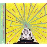 DJ STAR / ＤＯＯＷＯＰ　ＲＡＤＩＯ　ＶＯＬ．２