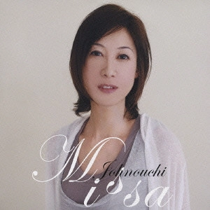 MISA JONOUCHI / 城之内ミサ / MISSA JOHNOUCHI ALL TIME BEST
