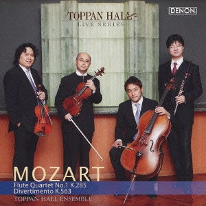 TOPPAN HALL ENSEMBLE / トッパンホール・アンサンブル / モーツァルト:フルート四重奏曲第1番 K.285 ディヴェルティメント K.563 / MOZART: FLUTE QUARTET NO.1 K.285|DIVERTIMENTO K.563