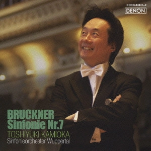 TOSHIYUKI KAMIOKA  / 上岡敏之 / ブルックナー: 交響曲第7番 / BRUCKNER: SYMPHONIE NR.7 E-DUR