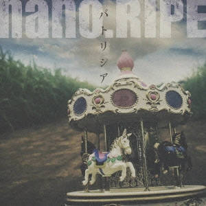 nano. RIPE / パトリシア