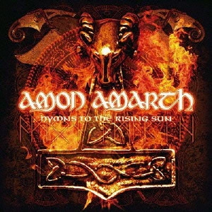 AMON AMARTH / アモン・アマース / グレイテスト・ヒッツ -日出国へ捧ぐ- / HYMNS TO THE RISING SUN