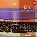DAVID ZINMAN / デイヴィッド・ジンマン / マーラー:交響曲第9番（SACDハイブリッド） / MAHLER: SINFONIE NR.9