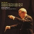 HEINZ ROGNER / ハインツ・レーグナー / ベートーヴェン：交響曲第７＆８番 / LUDWIG VAN BEETHOVEN: SYMPHONY NO.7 IN A MAJOR. OP.92 / SYMPHONY NO.8 IN F MAJOR. OP.93