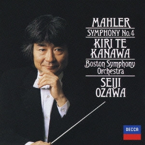 SEIJI OZAWA / 小澤征爾 / マーラー:交響曲第4番