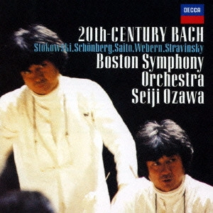 SEIJI OZAWA / 小澤征爾 / プレイズ・バッハ