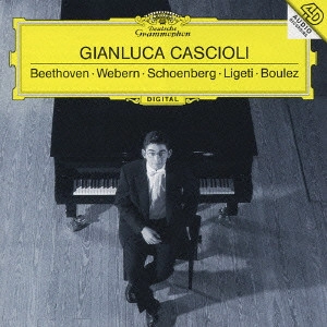 GIANLUCA CASCIOLI / ジャンルカ・カシオーリ / カシオーリ・デビュー!! 