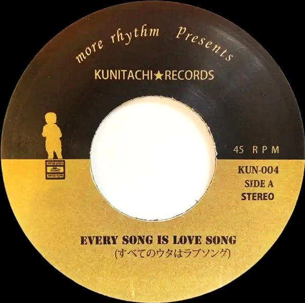 モアリズム / EVERY SONG IS LOVE SONG