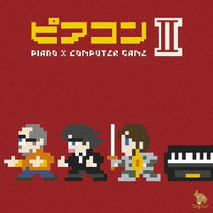 PIA-COMS / ピアコンズ / ピアコンII / PIA-COM 2