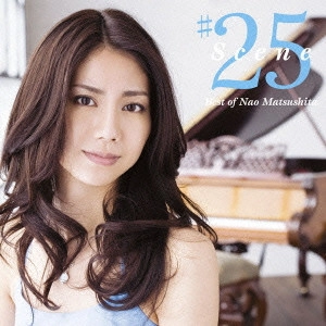 NAO MATSUSHITA / 松下奈緒 / Scene25~Best(初回