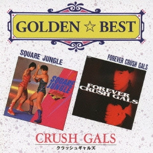 CRUSH GALS / クラッシュギャルズ / SQUARE JUNGLE/FOREVER CRUSH GALS