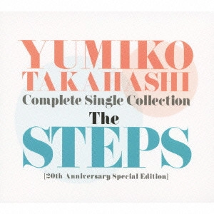 YUMIKO TAKAHASHI / 高橋由美子 / Complete Single