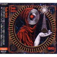 EXILE (EMANON) / ＡＭ／ＦＭ