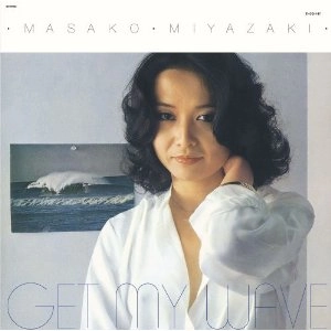 MASAKO MIYAZAKI / 宮崎正子 / ゲット・マイ・ウェイブ