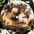DATSIK / MECHANO/BROCK OUT