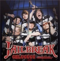 GELUGUGU / JAILBREAK