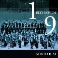SEIKYO KIM / 金聖響 / ベートーヴェン：交響曲第1番&第9番