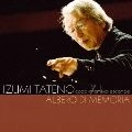 IZUMI TATENO / 舘野泉 / 記憶樹　５０周年記念最新録音