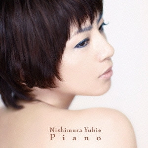 YUKIE NISHIMURA / 西村由紀江 / PIANO