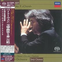 SEIJI OZAWA / 小澤征爾 / ベートーヴェン:交響曲第9番 合唱（紙ジャケット SHM-SACD） / BEETHOVEN: SYMPHONY NO.9 CHORAL