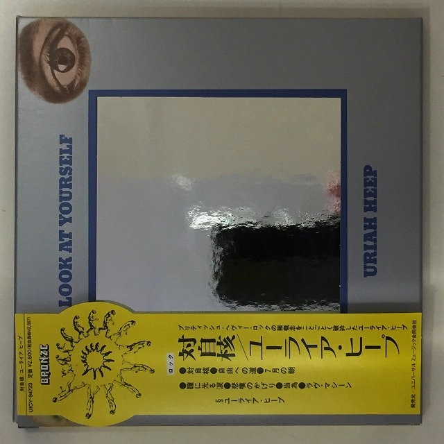 対自核（紙ジャケット SHM-CD） / URIAH HEEP / ユーライア・ヒープ