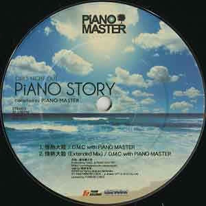 D.M.C. WITH PIANO MASTER / 情熱大陸
