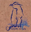johann / ｔａｔａｍｉ　ｎｏ　ｕｔａ