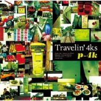 p-4k / ピーフォーク / Ｔｒａｖｅｌｉｎ’　４ｋｓ