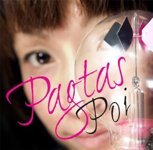 PAGTAS / ｐｏｉ