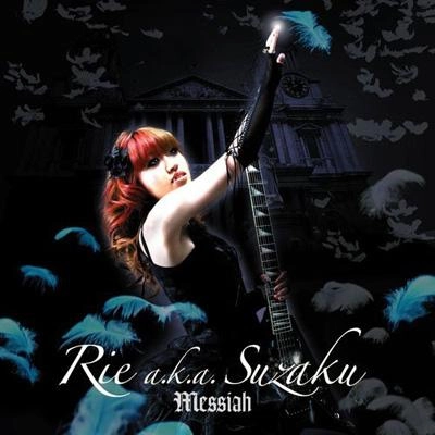 Rie a.k.a. Suzaku / リエ・エー・ケー・エー・スザク / メシア / MESSIAH