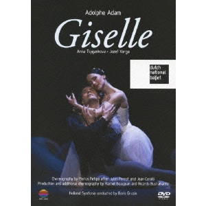 DUTCH NATIONAL BALLET / オランダ国立バレエ / バレエ「ジゼル」