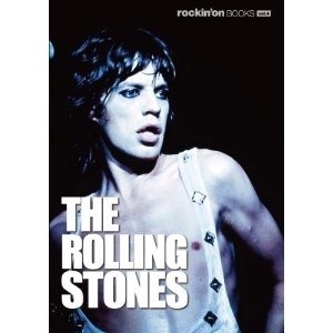 ROLLING STONES / ローリング・ストーンズ / ローリング・ストーンズ (ロッキング・オン・ブックス VOL.4) 