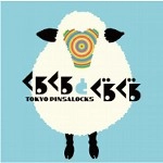 TOKYO PINSALOCKS / 東京ピンサロックス / くるくるとぐるぐる