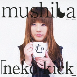 MUSHIBA / ｍｕｓｈｉｂａ / neko-kick / NEKO - KICK