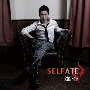 V.A. / SELFATE        