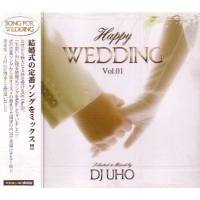 DJ UHO / ＨＡＰＰＹ　ＷＥＤＤＩＮＧ　ＶＯＬ．１