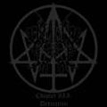 PURE EVIL / CHAPTER III: DEDICATION