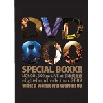 MONGOL800 / ＤＶＤ８００　ＳＰＥＣ　ＢＯＸ