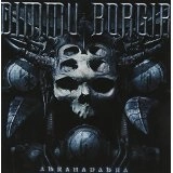 DIMMU BORGIR / ディム・ボルギル (ディム・ボガー) / ABRAHADABRA