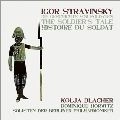 KOLJA BLACHER / コリヤ・ブラッハー / STRAVINSKY:SOLDIER'S TALE
