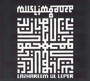 MUSLIMGAUZE / ムスリムガーゼ / LAZHAREEM UL LEPER