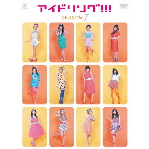 アイドリング!!! /  A C h     O!!! Season 7