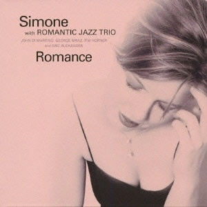 SIMONE / シモーネ / ロマンス（紙）