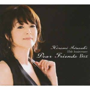 HIROMI IWASAKI / 岩崎宏美 / Dear FriendsBOX
