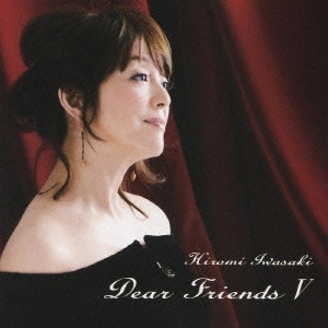HIROMI IWASAKI / 岩崎宏美 / Dear Friends(5)