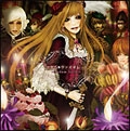 ROKUGEN ALICE / 六弦アリス / マダム・バイオレット
